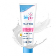 Sebamed 施巴 婴儿护肤霜 50ml