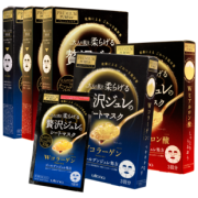 utena/日本佑天兰清洁补水保湿面膜玻尿酸面膜女胶原蛋白5盒15片 194元