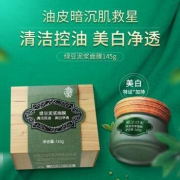 膜法世家 绿豆泥浆 面膜 男女 泥膜145g