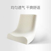 MAISON梦洁家纺 泰国原装进口乳胶枕