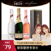 国际金奖 德国进口 HENKELL 香槟起泡酒 750ml