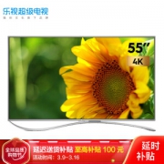 Letv 乐视 超4 X55 55英寸 4K 液晶电视