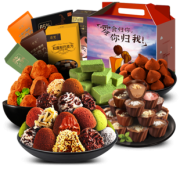 诺梵 巧克力礼盒 1040g 到手价69.25元