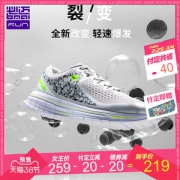必迈 Mile 10k lite 新款裂变 10公里 男女 轻量缓震专业跑步鞋