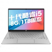 HP 惠普 星13 an1021TU 13.3英寸笔记本电脑（i5-1035G1、8GB、1TB）