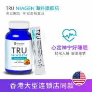 Tru Niagen烟酰胺核糖乐加欣焕活丸2瓶1盒NAD+乐加因NR非nmn补剂