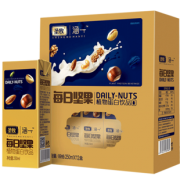 涵一 每日坚果乳核桃奶 250ml*8盒 16.9元包邮