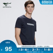 七匹狼 2020春夏新品 男100%纯棉休闲T恤