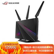 ASUS 华硕 ROG GT-AC2900 双频电竞路由器