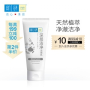 Mentholatum 曼秀雷敦 肌研深层洁净清痘洁面乳 100g *8件