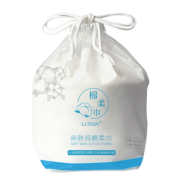买一送一 买一送一 一次性珍珠纹洗脸巾 券后￥14.9