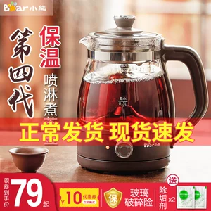 小熊  全自动旋钮式蒸汽喷淋煮茶器