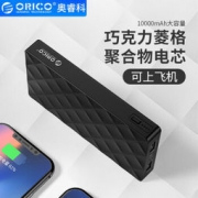 ORICO 奥睿科 10000毫安移动电源 W10000