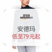 促销活动： 亚马逊中国 安德玛 暖春健身大促