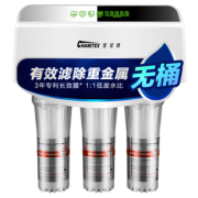 21日0点： CHANITEX 佳尼特 CR400-C-C-7 反渗透纯水机 1299元包邮