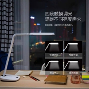 PHILIPS 飞利浦 轩诚 66110 国AA级护眼台灯