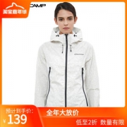 清仓 Amurcamp 230克超轻 1万防水透湿防暴雨级 女纸感冲锋衣