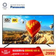 5日8点：松下（Panasonic）TH-65FX520C 65英寸 4K超清开机无广告 HDR10智能液晶电视机（黑色）