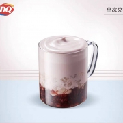 天猫 DQ 1份 椰香紫米芋泥奶（90天有效） 9.9元（需加入会员）