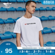 七匹狼 2020夏季新款 男速干弹力T恤