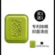 朵拉朵尚 茶树精油除螨皂 110g*2件 送起泡网