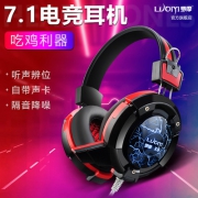 罗摩 X8耳机头戴式有线带麦电脑耳机 券后24.9元包邮