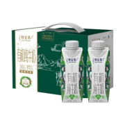 伊利金典有机梦幻盖纯牛奶 250ml*10 下单实付39.9元