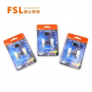 FSL 佛山照明 嘀视T10 LED示宽灯 一对 *2件