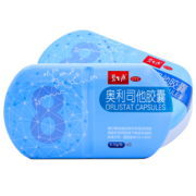 碧生源 减肥奥利司他胶囊 8粒 29元包邮