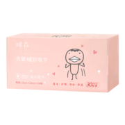 棉森 壳聚糖卸妆湿巾 30片 14元包邮（需用券）