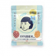 5日0点：ISHIZAWA LABS 石泽研究所 KEANA 白米面膜 10片