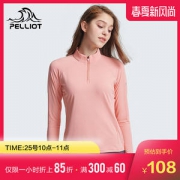 伯希和 女款 跑步健身 弹力速干衣