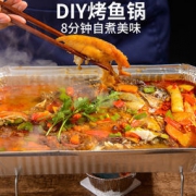 丫将军 烤鱼自热火锅套餐