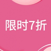 lookfantastic中文网 女神节大促