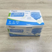三层带熔喷布：50只  BEIYINKE 贝茵可 一次性防护口罩