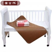 中华老字号 黄古林 夏季婴幼儿凉席 古藤童席
