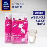 澳洲进口 奥乐齐 WESTACRE 脱脂奶粉 2斤*2袋 69元包邮