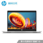 京东企业会员：惠普（HP）战66 三代 14英寸轻薄笔记本电脑（i5-10210U 8G 256G PCIe MX250 2G）