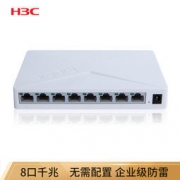 京东企业会员：H3C 新华三 S2G 8口 全千兆交换机