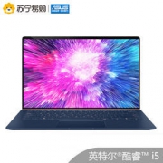 ASUS 华硕 灵耀Deluxe13 13.3英寸笔记本（i5-8265U、8G、512GB、MX150-2G独显）