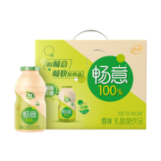 伊利 畅意100%原味乳酸菌 100ml*30瓶*2箱 69元包邮（折合1.1元/瓶）