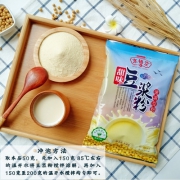 京悟空 豆浆粉早餐豆粉450g 9.99元包邮