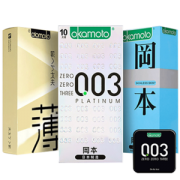 日本进口 冈本 超薄003安全套 40片