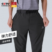 4.9分、速干、UPF50+：城徒 情侣防晒速干裤