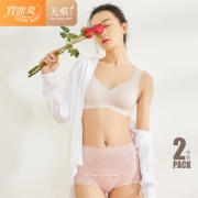 宜而爽 一片式无钢圈文胸 无痕运动抹胸 2件