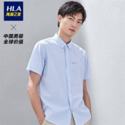 HLA海澜之家 HNECJ2R082A 男士短袖衬衫浅蓝条纹