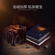 加绒加厚男女保暖背心 *3件