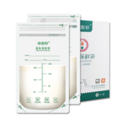 诗朗轩 母乳保鲜袋储奶袋 200ml 30片 9.9元（需用券）