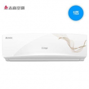 5日0点：CHIGO 志高 NEW-GD9RA2H3 定频 空调挂机 1匹