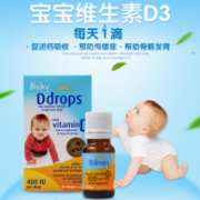 Ddrops 婴儿维生素d3滴剂 90滴x4瓶